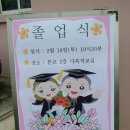 다압초등학교 이미지