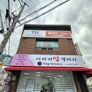 이미지업갤러리 | 대구 칠성동 두피관리 [이미지업갤러리]