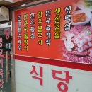 청소정육점 네이버블로그
