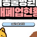 에스 클래스 동물병원 이미지
