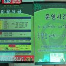 유토피아 골프아카데미 이미지