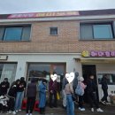 해미농업협동조합 | 백종원도 반한 그 호떡 서산 해미읍성 핫플 | 해미호떡 솔직 후기