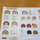 본죽 칼로리 걱정없이 먹어요 | 본죽 인천도화점