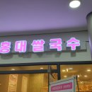 쓰리팝피시카페 이미지