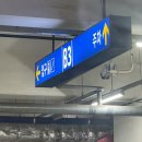 플루트교실 | 2025년 천안 연말 산모교실 연세하임 산수레 다녀왔어요