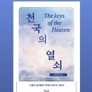 카세파 | 슈카이브님에 라이브 방송‘깨달은 자만 목격 한다’후기 입니다.