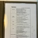 휘경5 | [담양] 가성비 감성숙소, 스테이휘경 스테이5 후기