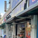 1004분식 이미지