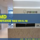 강덕화치과의원 네이버블로그