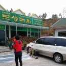 보성종합사회복지관 이미지