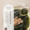 씨제이제일제당주식회사 | 식품 정보 챙겨보는 꼼꼼한 당신이라면? 식품 QR 표시