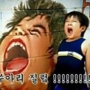 소리질러 이미지