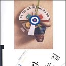 경마장가는길 이미지