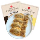 용궁에서 온 붕어빵 두 팩에 21560원!(가격오름 24640원됨-＞ 쿠폰 할인 종료로 30800원됨 ) 이미지