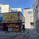 평일닭집