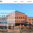 세미한병원 이미지