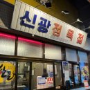 인기1 | 예산시장 먹거리 추천｜4번째 방문하고 먹은 인기 메뉴 솔직 후기 (1)