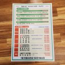 강북구 우이동 계곡 식당 가볼만한 곳 5 총정리