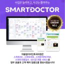 어울림이비인후과의원 이미지