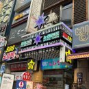 질러스타범계점 이미지