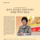 (주)교동씨엠