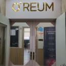 오름보습학원 이미지