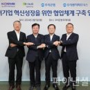 중진공파트너스 이미지