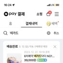 폰n닥터 이미지