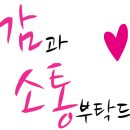 냉삼촌 이미지