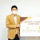 주식회사브랜드컴퍼니 파이낸셜뉴스