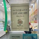 유주라이크