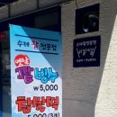 비빙비빙 이미지