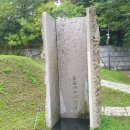 인천향교 앞 비석군 | 눕혀 놓은 '박제순 영세불망비' vs 거꾸로 세운 '하야시 곤스케 동상'-이미 죽은 사람 단죄, 불망비...