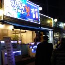 만수2동-2 이미지