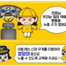 시립가곡어린이집 이미지