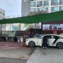 제이;케이세차장