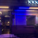 XXX(꼽표)