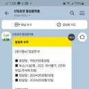 덕원자연휴양림(하동) 이미지