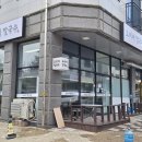 고씨네칼국수