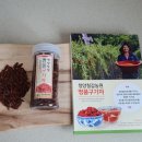 건구농장 이미지