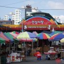 연무안심시장 Daum카페