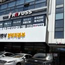 나도 손톱, 레푸스 개봉점 | 구미 발각질 발관리 문제성전문샵 발각질 관리후기 '레푸스'