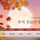 정의원 이미지