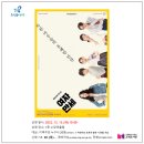 [SAC ON SCREEN] 여자만세 이미지