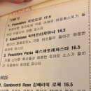 쉐프스따볼로 네이버블로그
