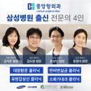 삼성항외과 - 화성시 | 삼성항외과
