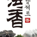 정도물산