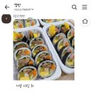 명반(명옥이네반찬가게) 이미지