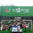 ㈜경주식당 이미지