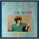 목로주점 Daum카페